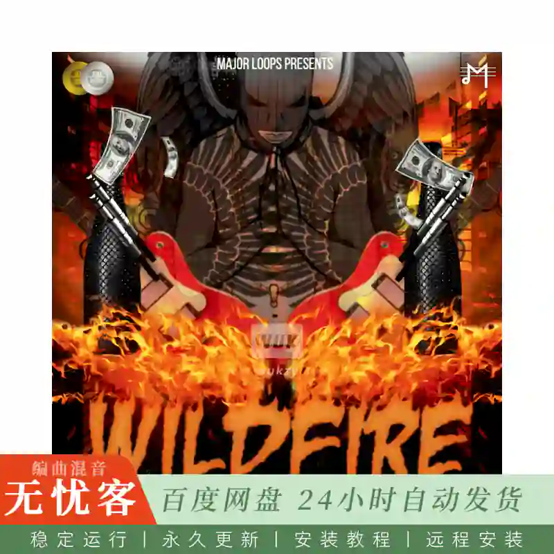 Major Loops Wildfire@野火风格采样包
