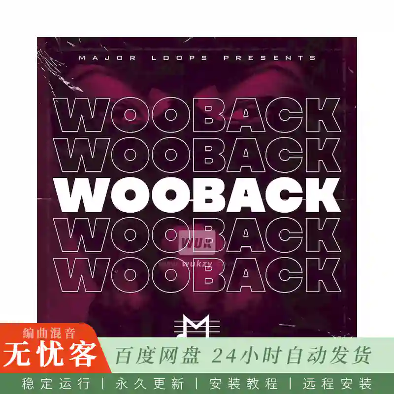 Major Loops Woo Back@回归主题采样包