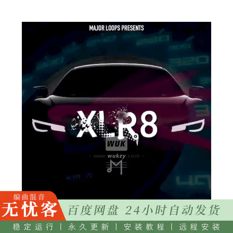 Major Loops XLR8@加速主题采样包