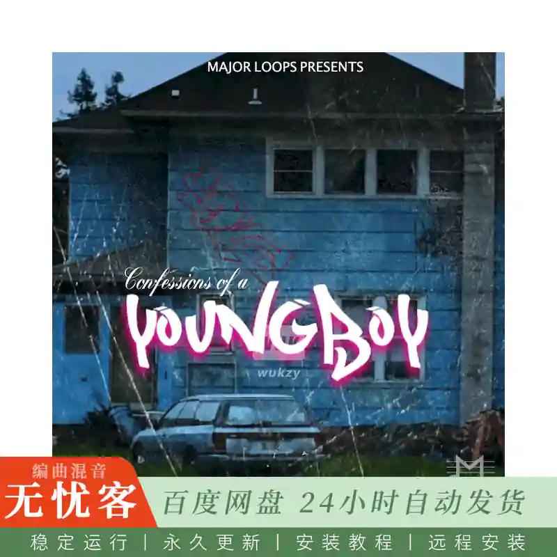 Major Loops Youngboy@年轻男孩采样包