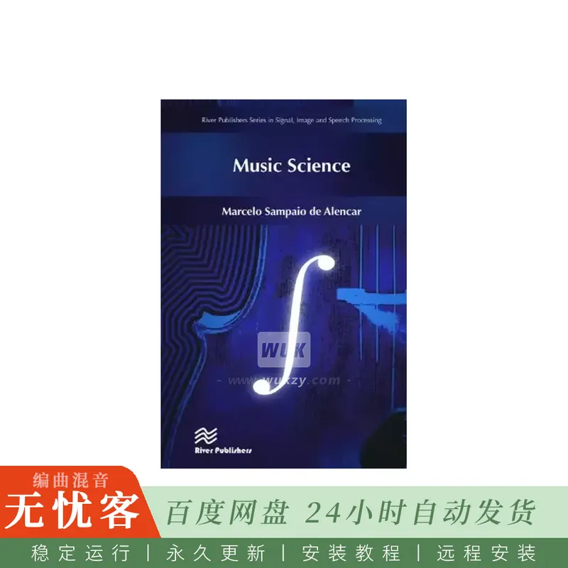 Marcelo Sampaio De Alencar Music Science@音乐科学基础与信号分析及和声理论专著