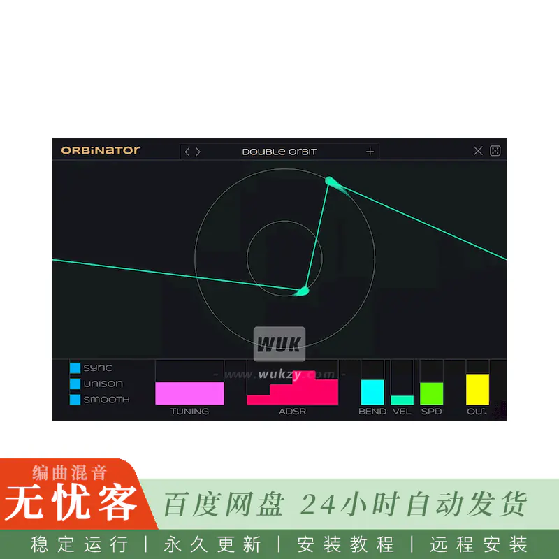 Matthijs Hollemans Orbinator@球体运动生成演化波表合成器（Mac）