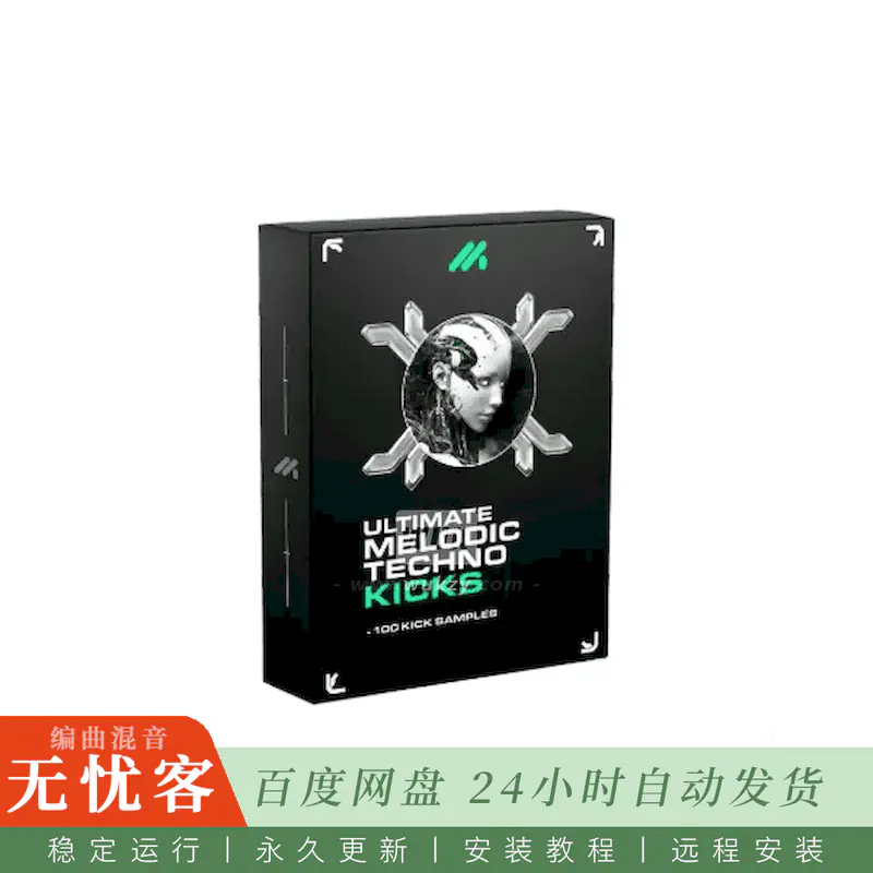 Melodic Ghost Producer Melodic Techno Kicks Ultimate Pack@受Anyma与ARTBAT启发的旋律科技底鼓采样