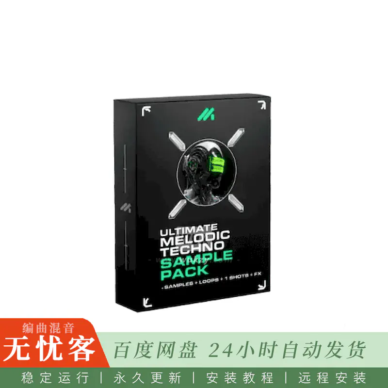 Melodic Ghost Producer Melodic Techno Sample Pack Ultimate Pack@Afterlife风格旋律科技舞曲综合采样库