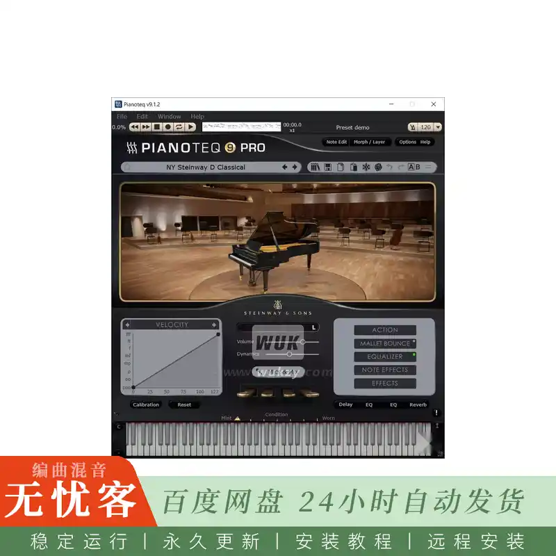 Modartt Pianoteq Pro@物理建模钢琴音源可精细调校（Mac）
