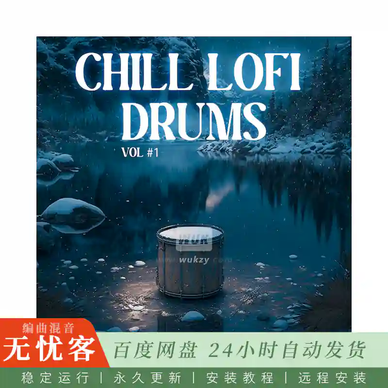 Mondo Loops Chill Lofi Drum Kit Vol#1@含鼓组循环、氛围与可演奏贝斯（Ableton+Kontakt）