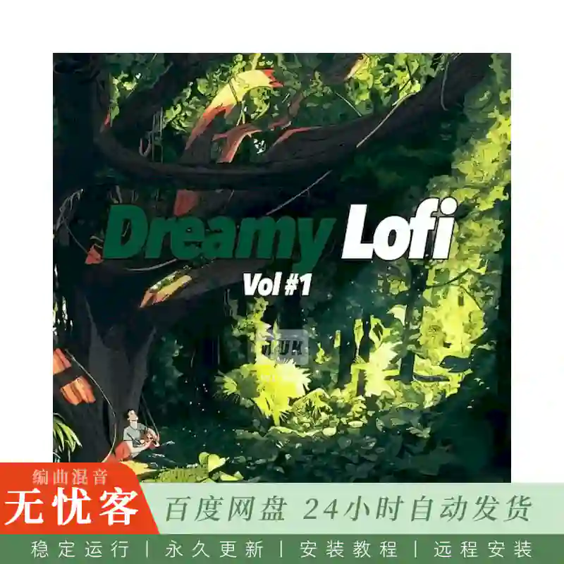 Mondo Loops Dreamy Lofi Hip Hop Samples Vol 1@梦幻低保真嘻哈鼓组与旋律循环