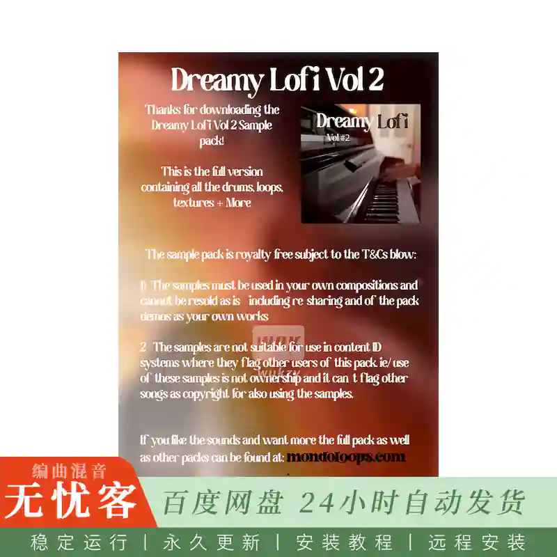 Mondo Loops Dreamy Lofi Hip Hop Volume 2@梦幻氛围吉他钢琴旋律与鼓组循环