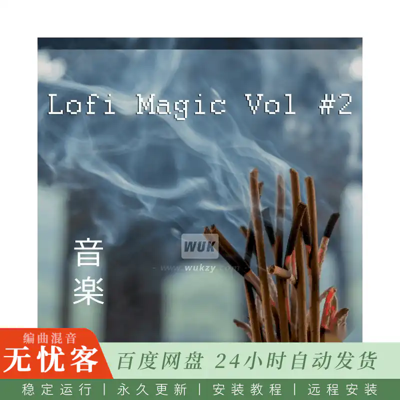 Mondo Loops Lofi Magic Vol 2@温暖低保真吉他旋律与鼓组循环