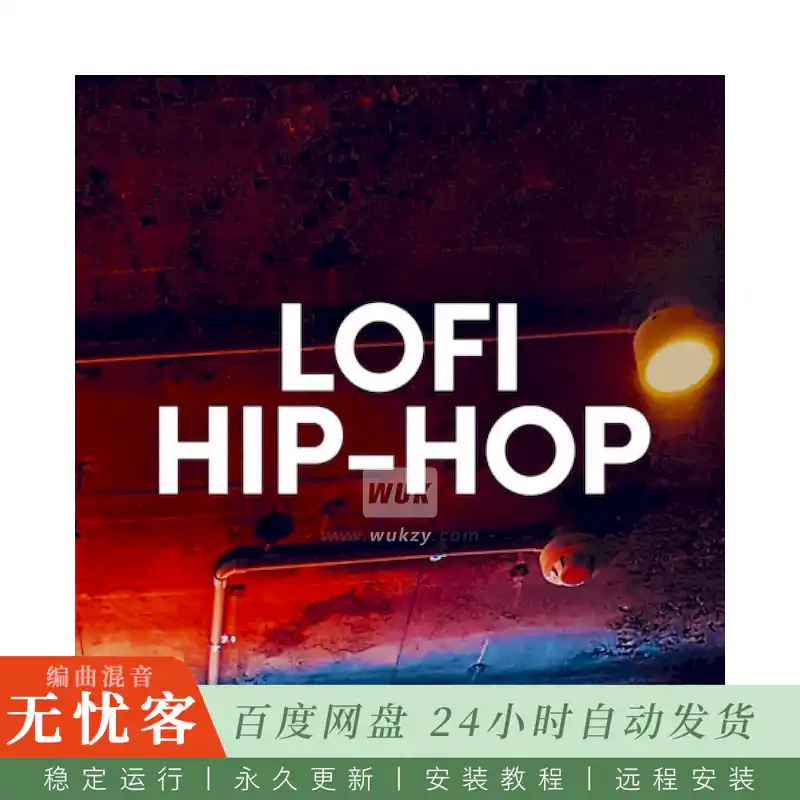 Mondo Loops Lofi Magic Vol 3@温馨低保真吉他旋律与鼓组循环