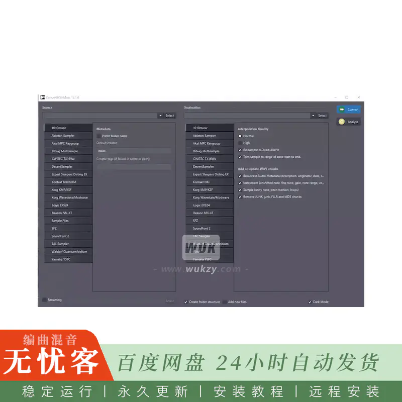 MossGrabers ConvertWithMoss@多格式采样批量转换与映射工具（Win+Mac）