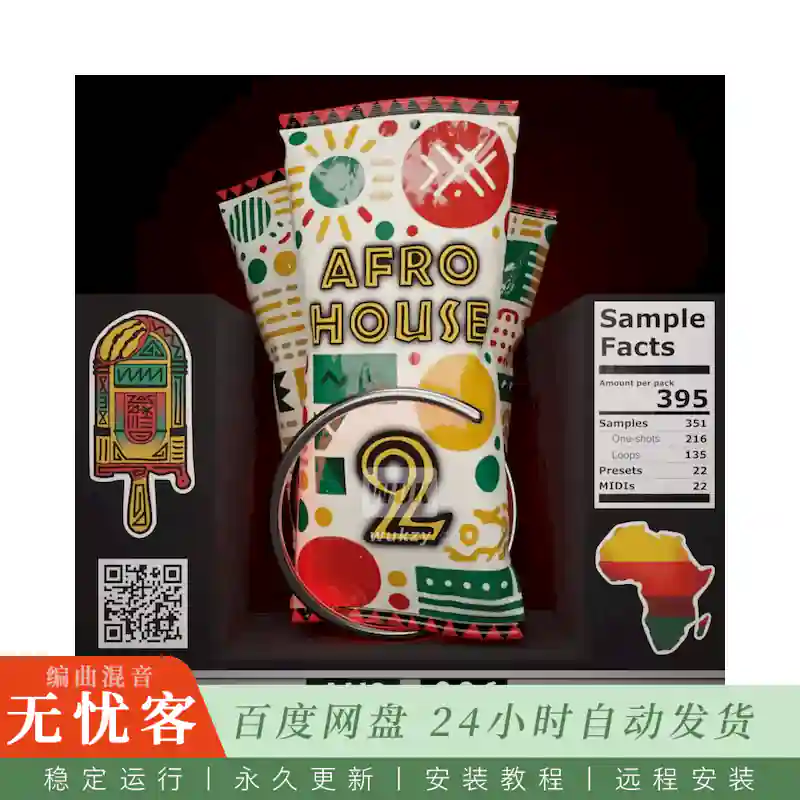 Munchies Jukebox Afro House Vol 2@Afro House多元素素材包