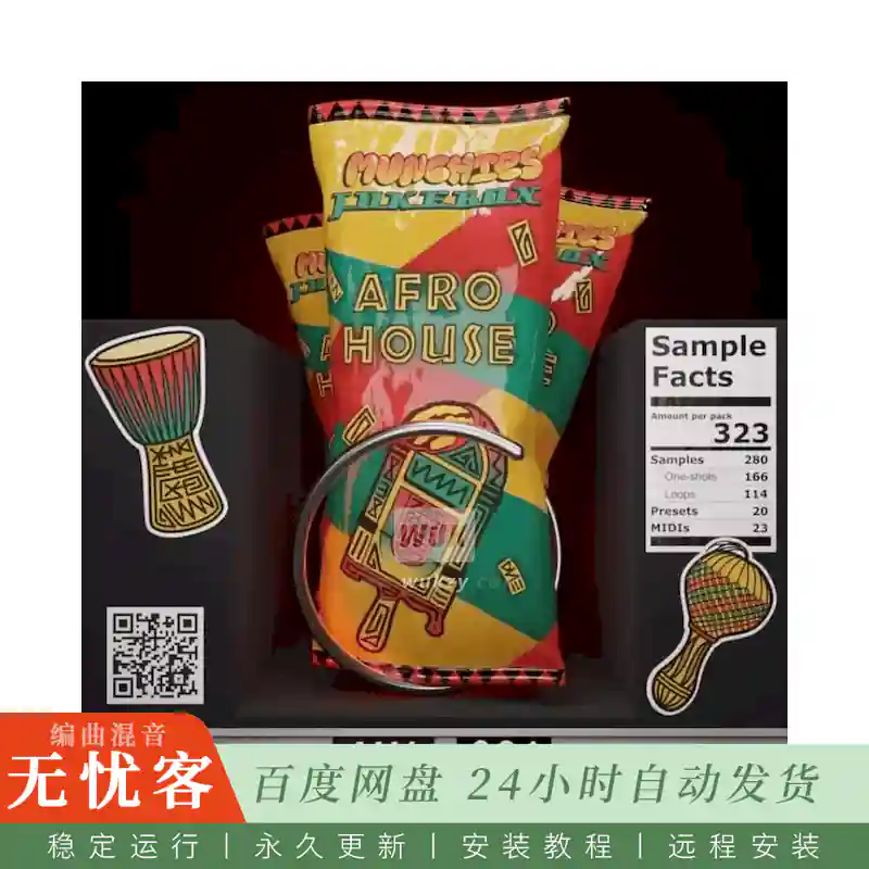 Munchies Jukebox Afro House Vol.1@多格式Afro House采样与Serum预设