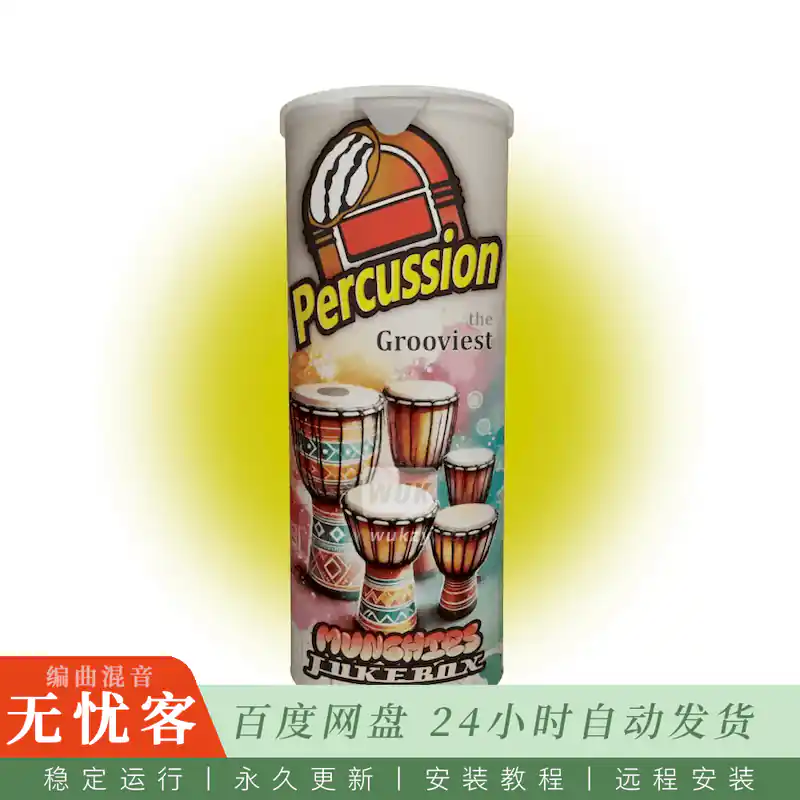 Munchies Jukebox Afro Percussion Vol.2@高品质非洲打击乐采样