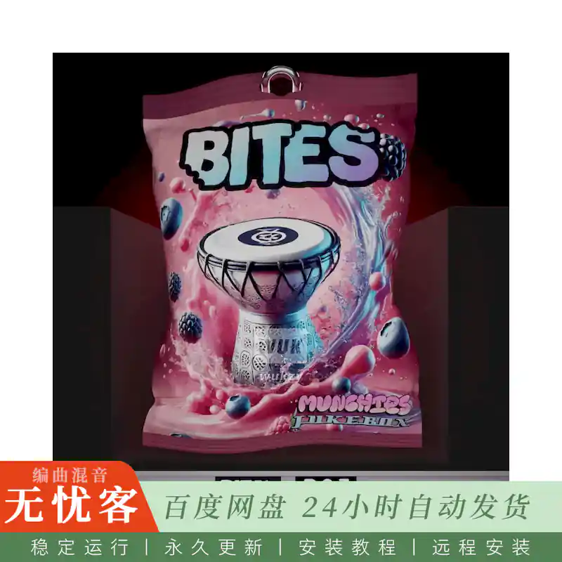 Munchies Jukebox Darbuka Bites Vol 1@达布卡鼓专业采样包