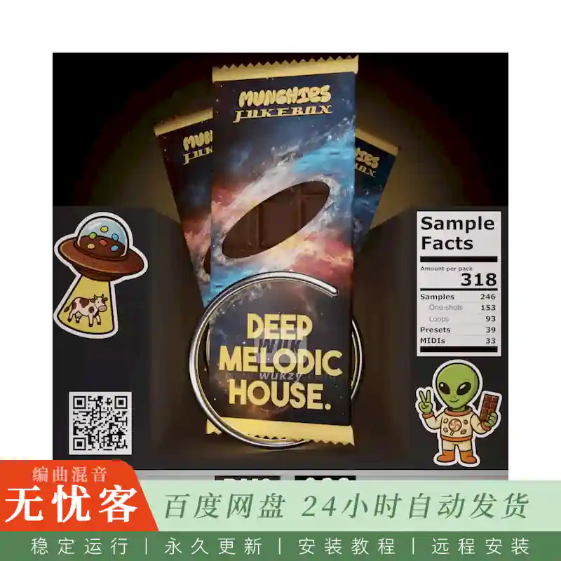 Munchies Jukebox Deep Melodic House Sample Pack Vol.2@深度旋律浩室素材