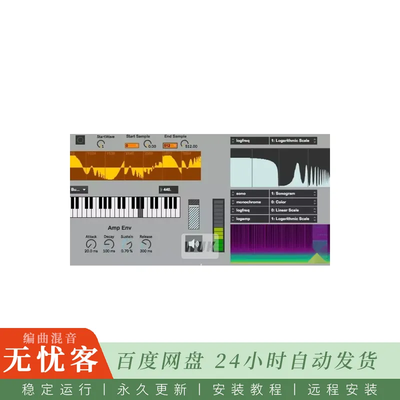 Music Hackspace Synthesis With Max Wavetable@Max波表合成视频教程