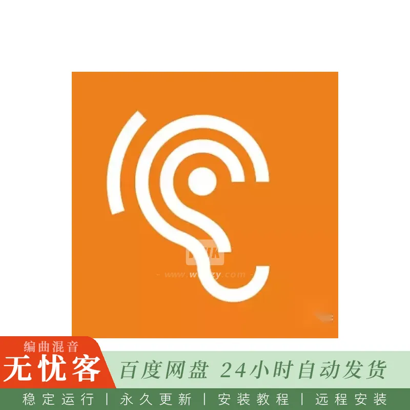 MyEarTraining Ear Training@安卓与iOS平台综合听觉训练应用（APK）
