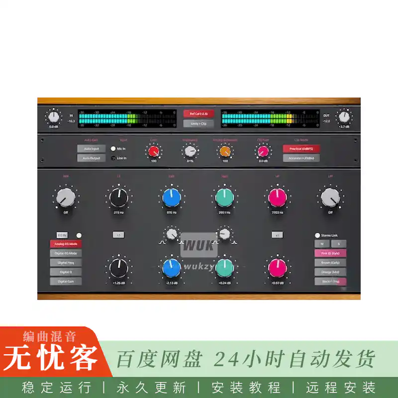 NK Productions AEQ-4000 Fusion eXtreme@大型调音台四段均衡器时代音色建模（Win）