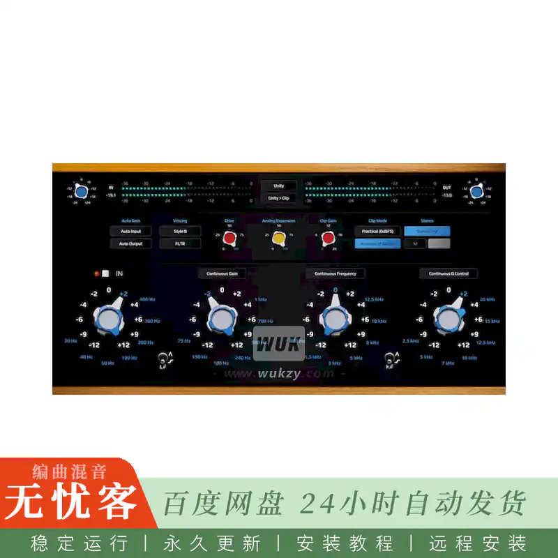 NK Productions AEQ-550 Beyond Analog@三段模拟均衡器频率混合建模（Win）
