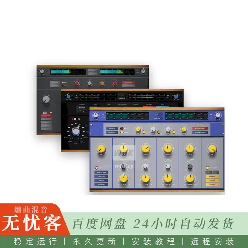 NK Productions All Plugins Bundle@四款模拟均衡与染色插件套装（Win）