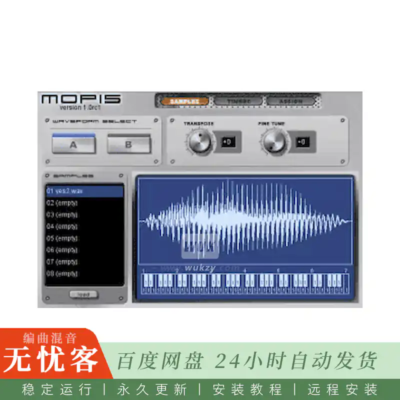 Nethernet Mopis@减法与重采样半模块合成器（Win）