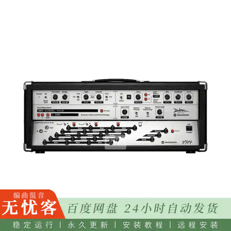 New Vintage Audio Diezel VH4 KT77@高增益VH4箱头捕获