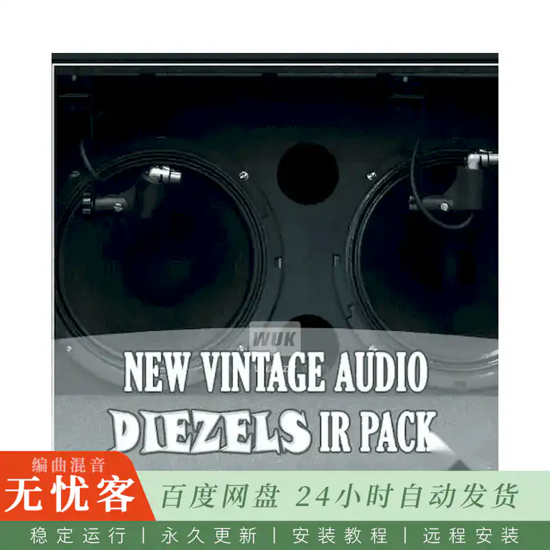 New Vintage Audio Diezels IR Pack@四款Diezel箱体与喇叭的24款脉冲响应
