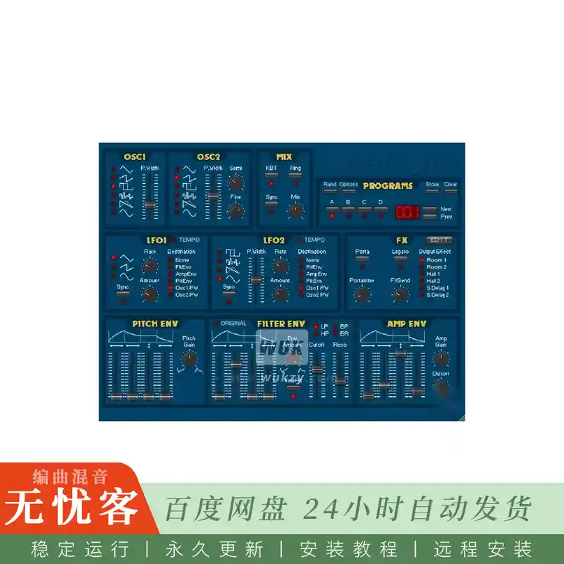 NewStyle Analogic@模拟合成器音源，提供复古音色塑造能力（Win）