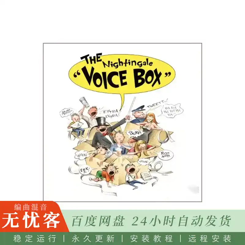 Nightingale Music The Nightingale Voice Box@三千多种人声表演与呼吸音效