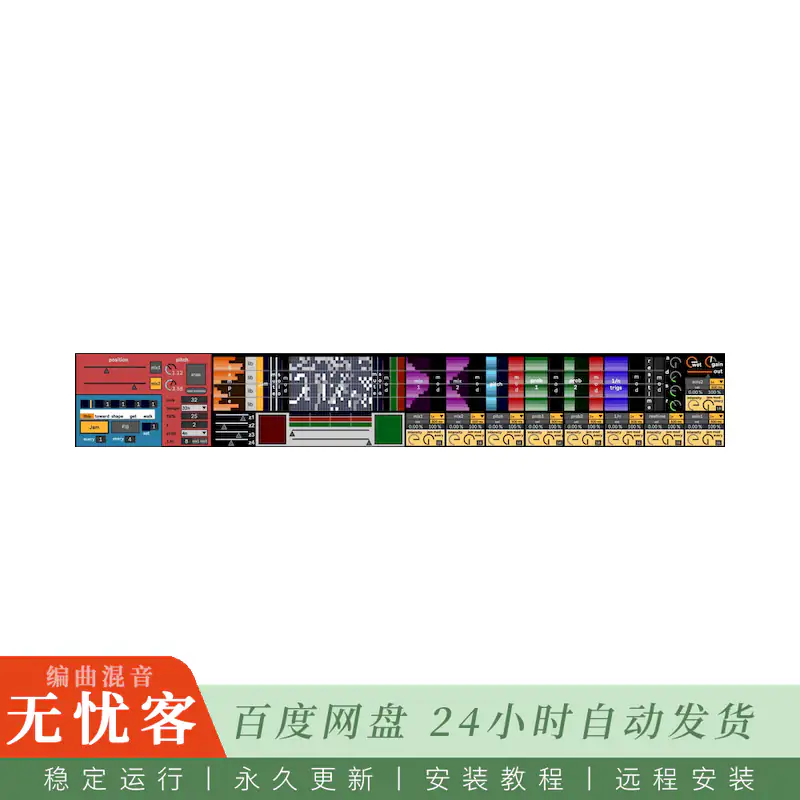 Nirror Drummatrix@鼓矩阵M4L工具（Ableton）