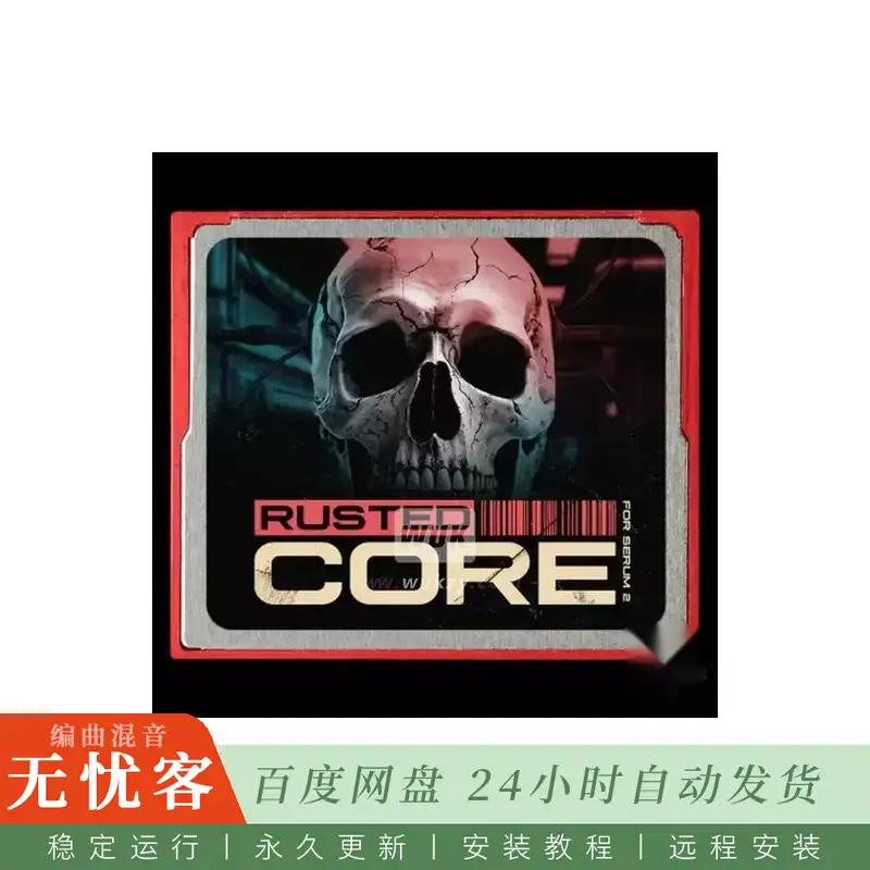Noise Dept Rusted Core Presets For Serum 2@重金属风格血清失真预设