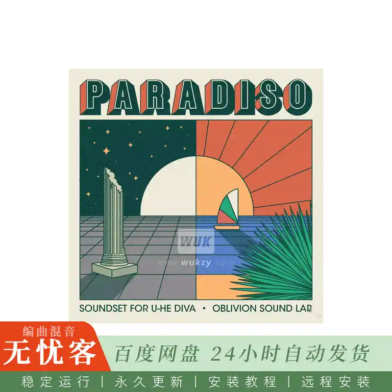 Oblivion Sound Lab Paradiso U-He Diva Patches@意式太空迪斯科合成器预设