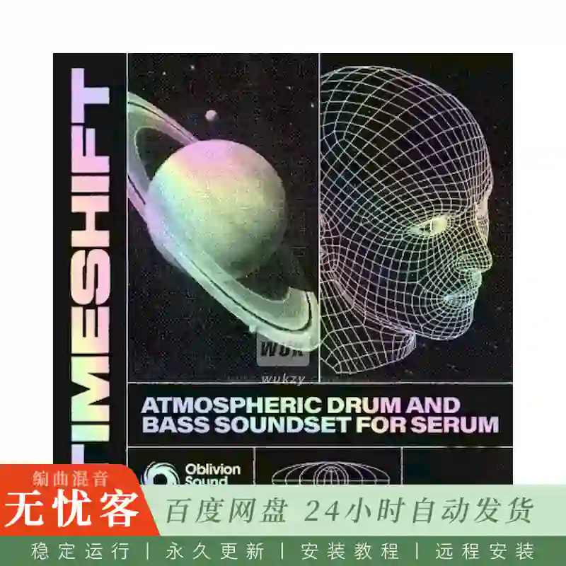 Oblivion Sound Lab Timeshift For Xfer Serum@118种氛围鼓打贝斯Serum预设