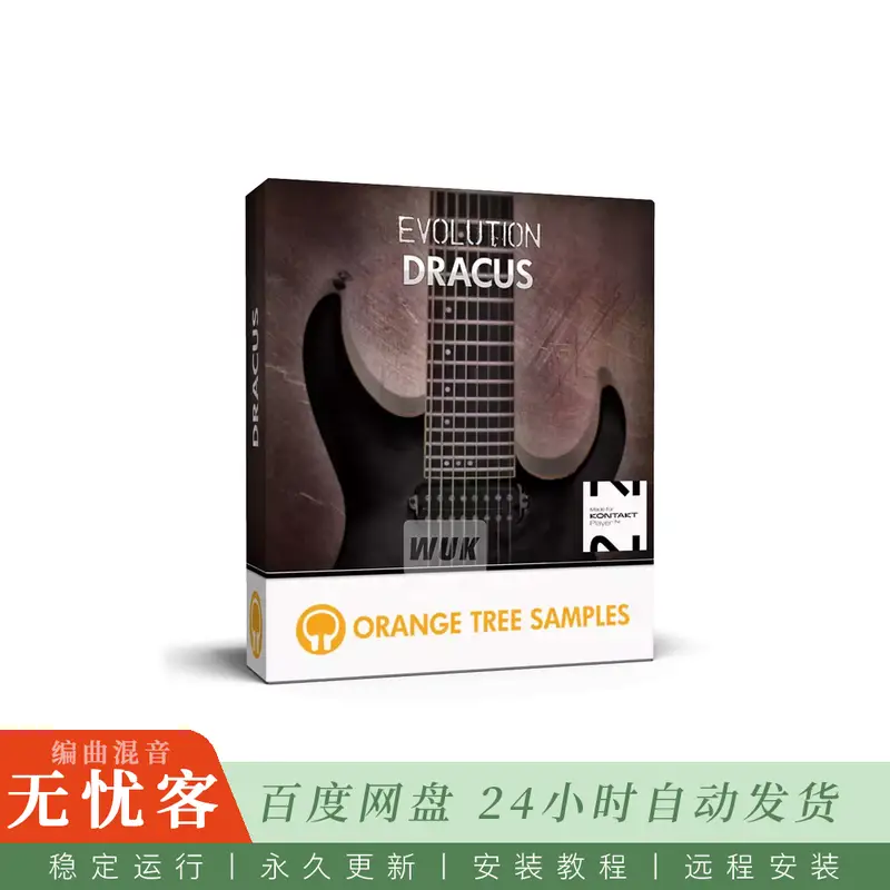 Orange Tree Samples Evolution Dracus@专为金属与摇滚设计的八弦电吉他音色库