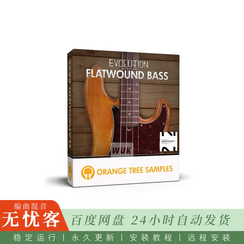 Orange Tree Samples Evolution Flatwound Bass@平卷弦电贝斯虚拟音色库（Kontakt）