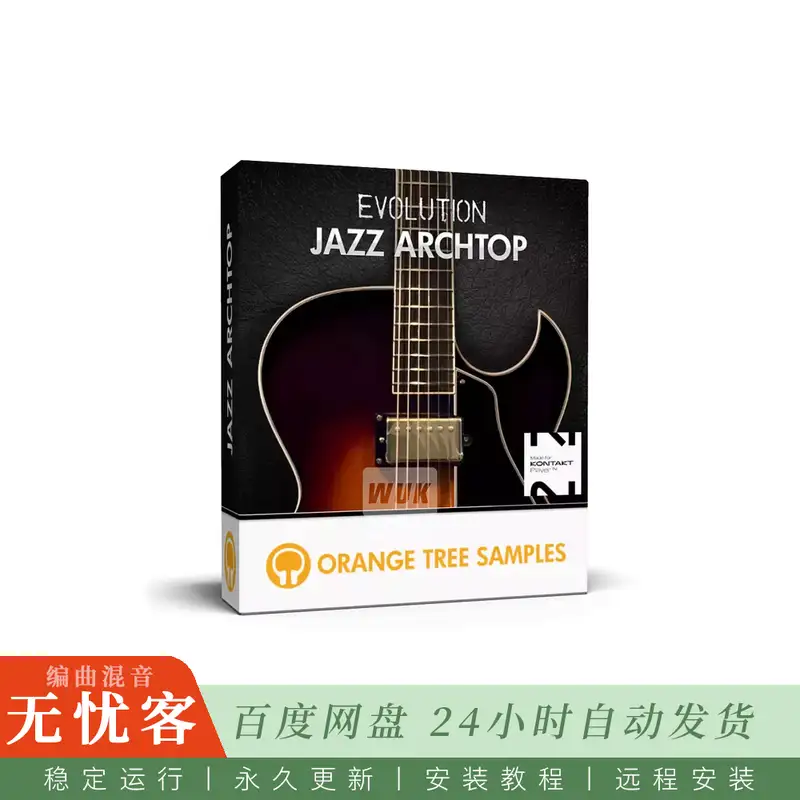 Orange Tree Samples Evolution Jazz Archtop@爵士拱顶吉他虚拟音色库（Kontakt）