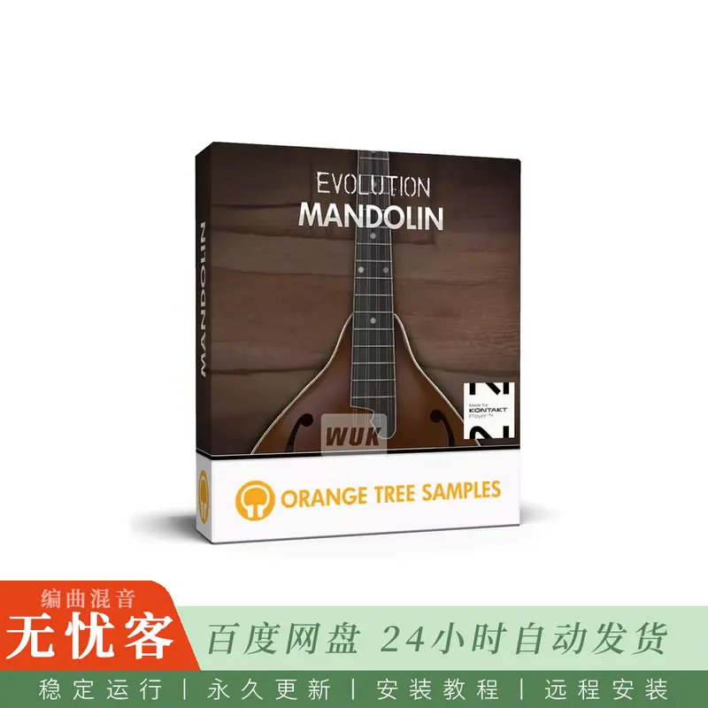 Orange Tree Samples Evolution Mandolin@曼陀林虚拟音色库（Kontakt）