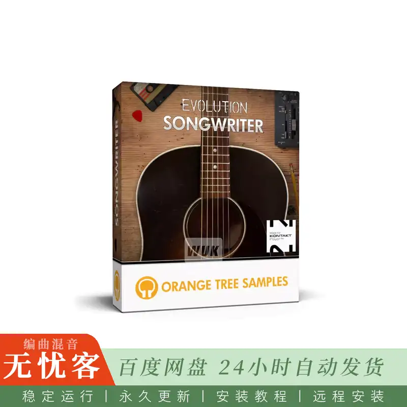 Orange Tree Samples Evolution Songwriter@忠实还原Gibson J-45的钢弦木吉他音色库