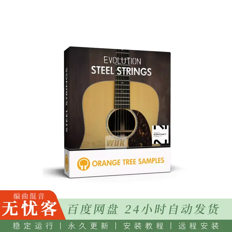 Orange Tree Samples Evolution Steel Strings@钢弦民谣吉他音色库（Kontakt）