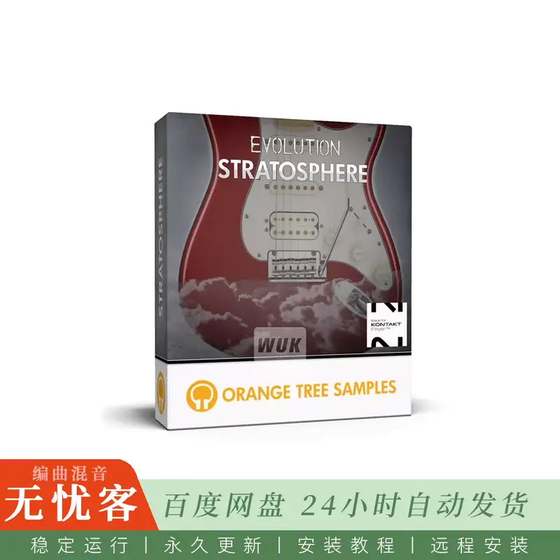 Orange Tree Samples Evolution Stratosphere@电吉他音色库含物理建模（Kontakt）