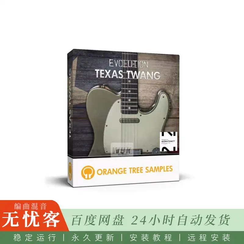 Orange Tree Samples Evolution Texas Twang@Tele风格乡村电吉他音色库（Kontakt）