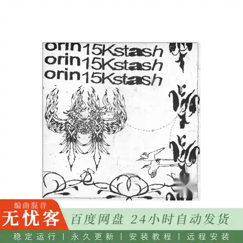 Orin 15K Kit@包含底鼓、军鼓、踩镲与旋律的综合鼓组采样套件