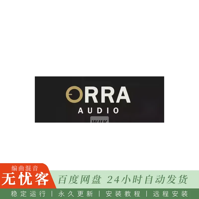 Orra Audio Plugins Bundle@混音母带合成器综合插件包（Win）
