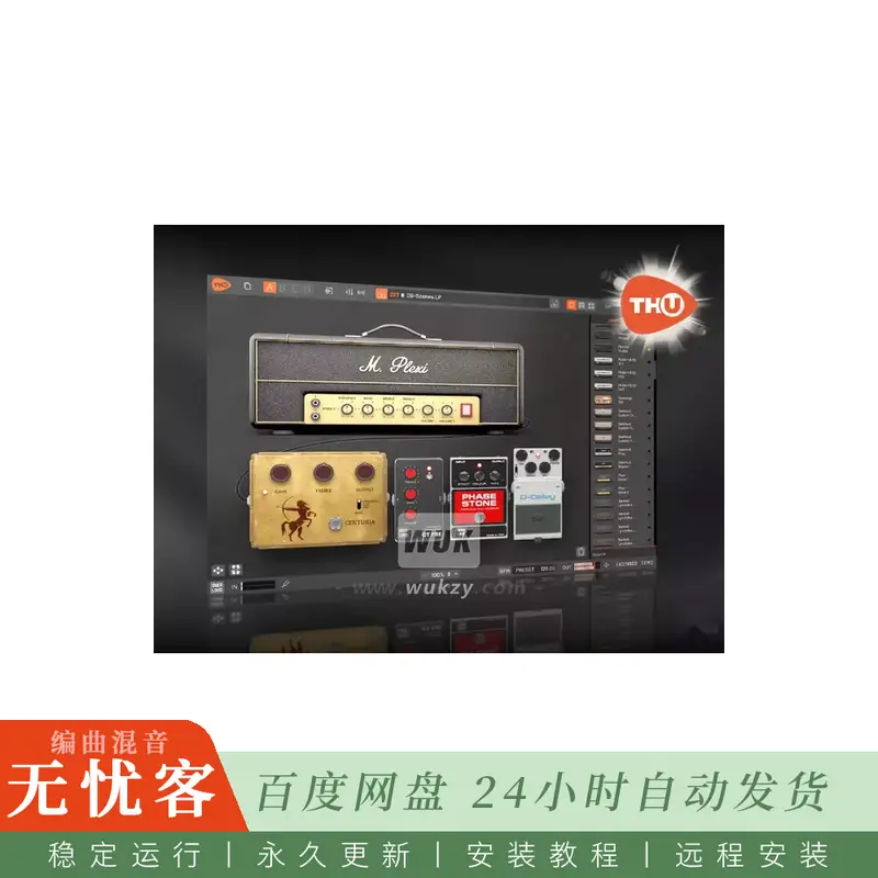 Overloud TH-U Premium@吉他贝斯音箱建模与捕获效果器（Win+Mac）