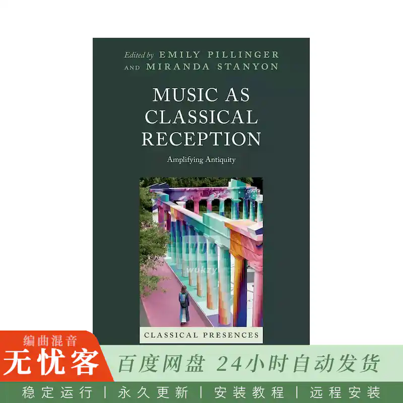 Oxford Academic Music as Classical Reception@古典音乐研究著作