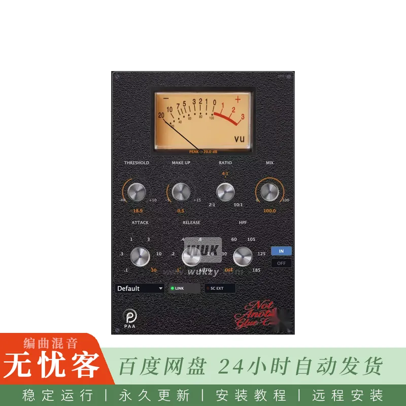 PAA Not Another Glue-Comp@英式总线压缩器与变压器饱和（Win）