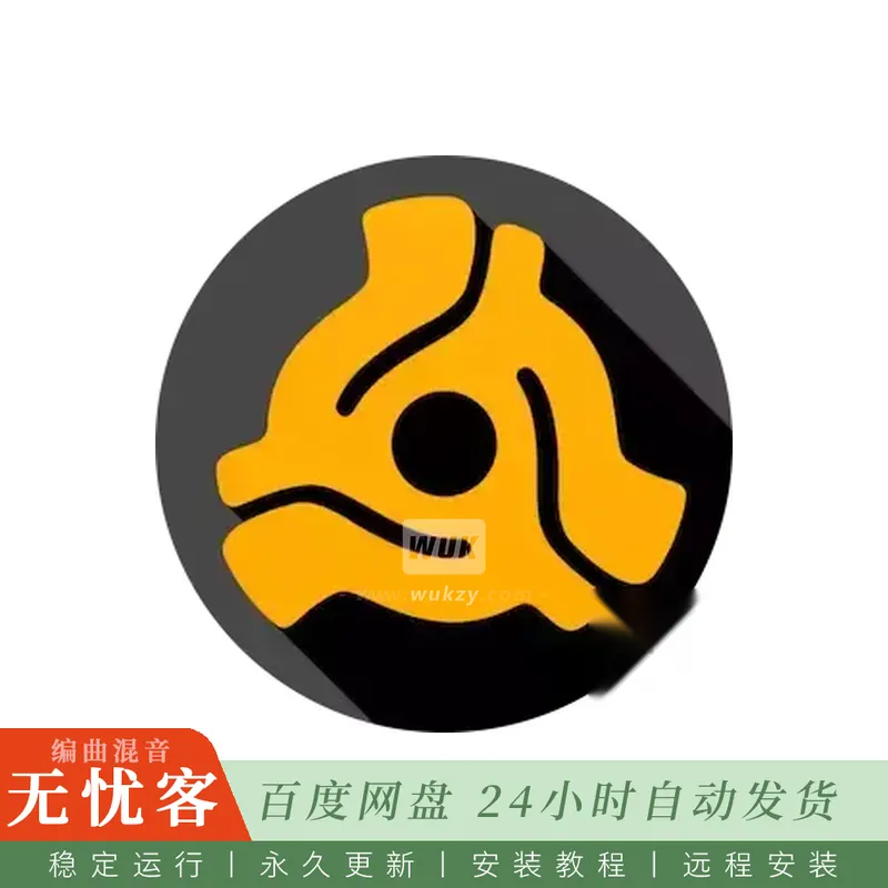 PCDJ DEX Pro@集成音乐视频混音与卡拉OK主持的一体化DJ软件（Mac）