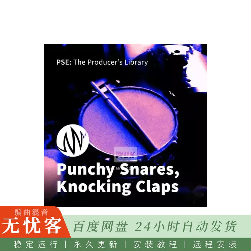 PSE The Producer’S Library Punchy Snares, Knocking Claps WAV@有力军鼓与拍手鼓采样