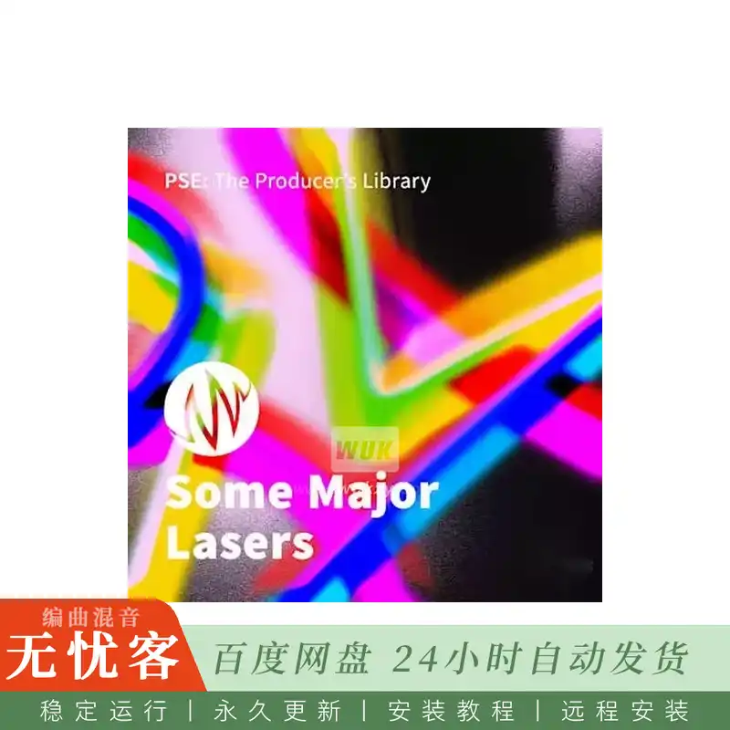 PSE The Producer’S Library Some Major Lasers@科幻激光射击与能量爆发短音效